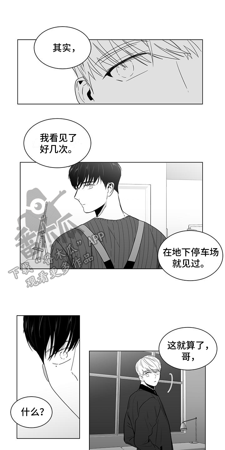 第13话6