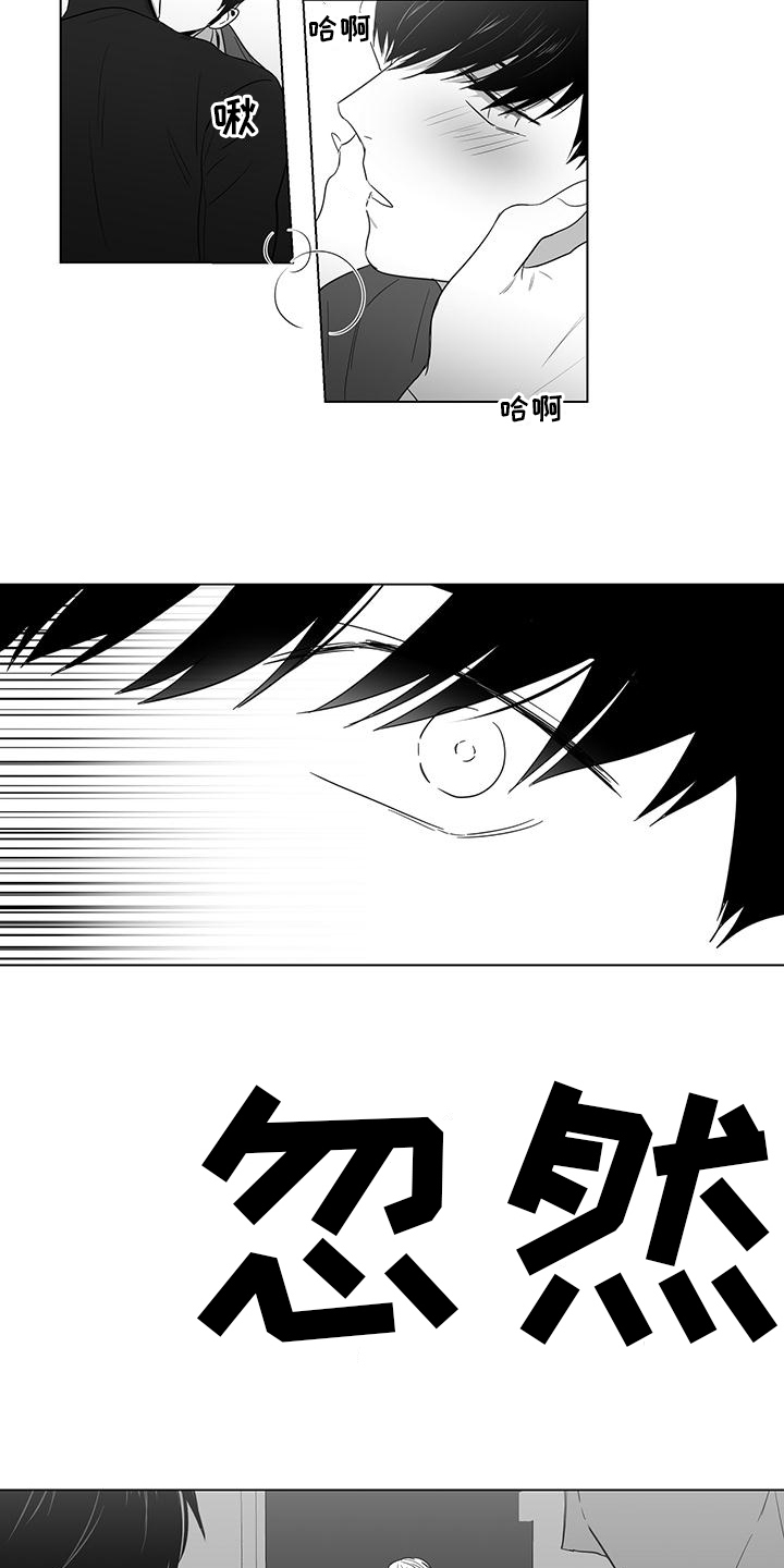 第12话2