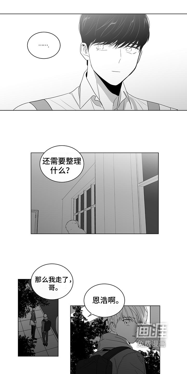 第12话6