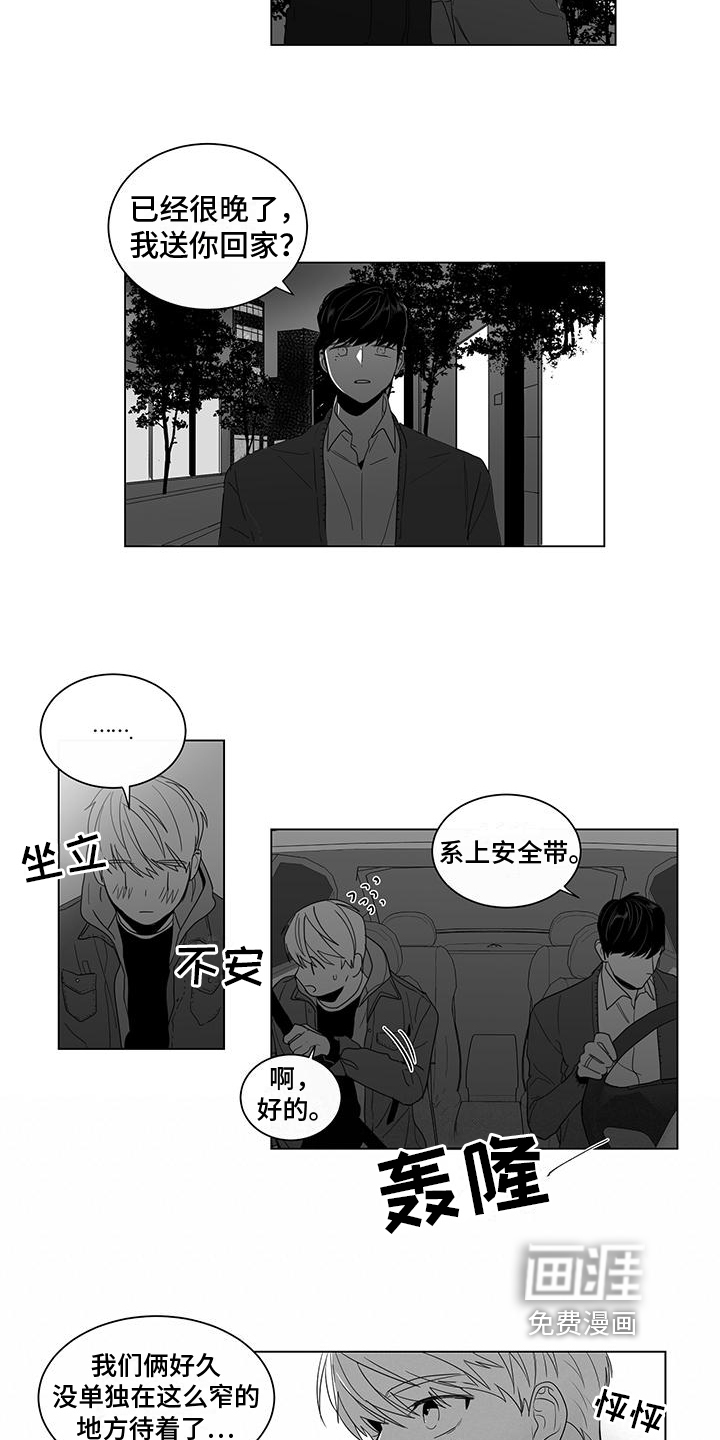 第12话7