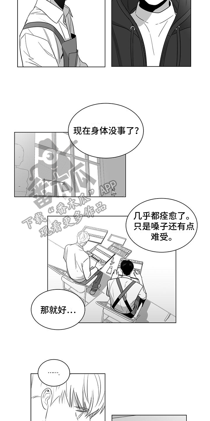 第11话1