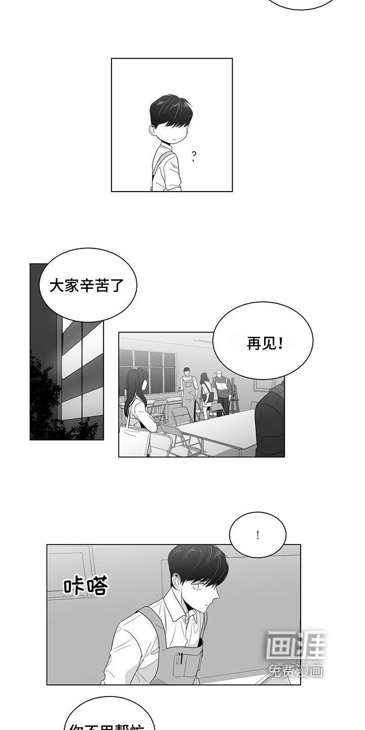 第11话10
