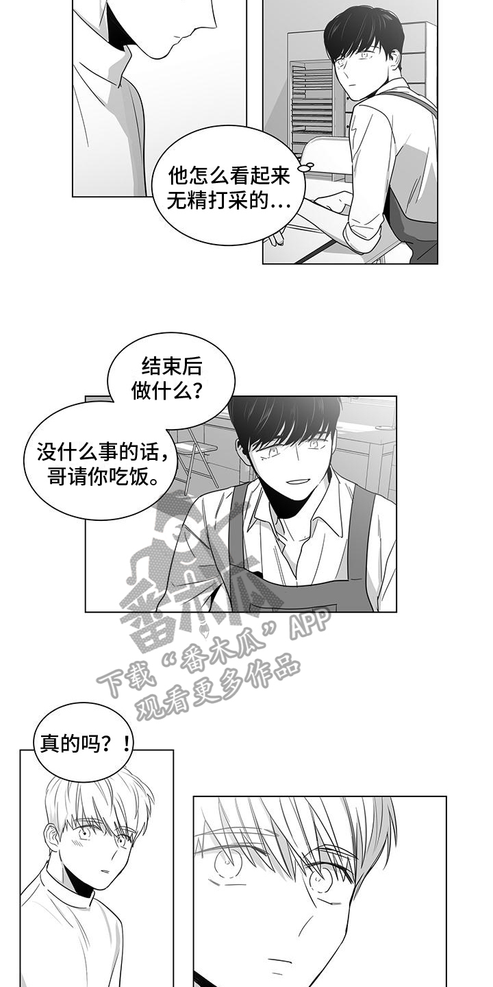 第11话2