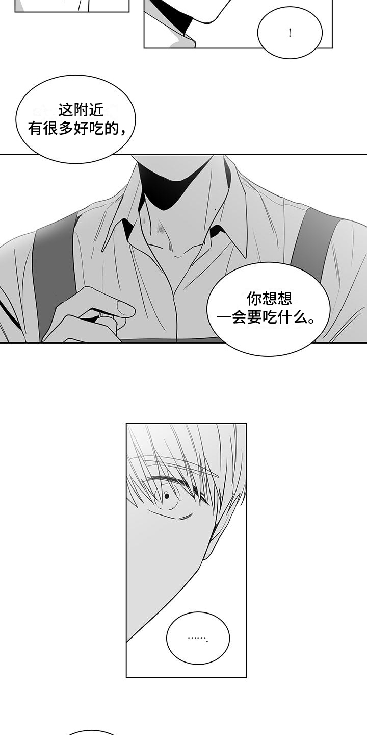 第11话3