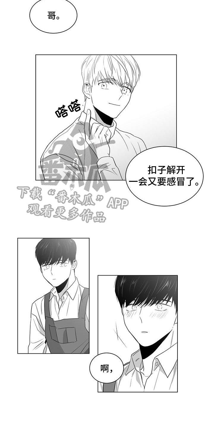 第11话4