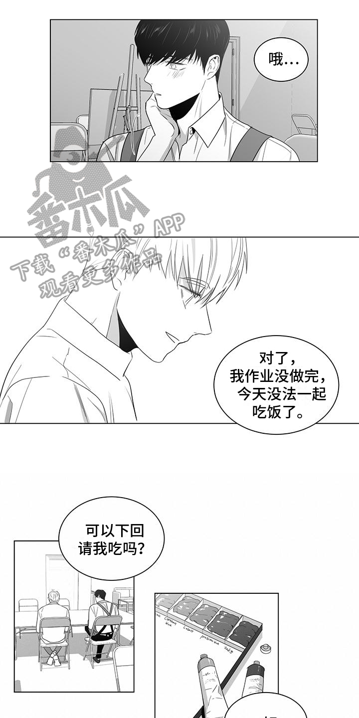 第11话5