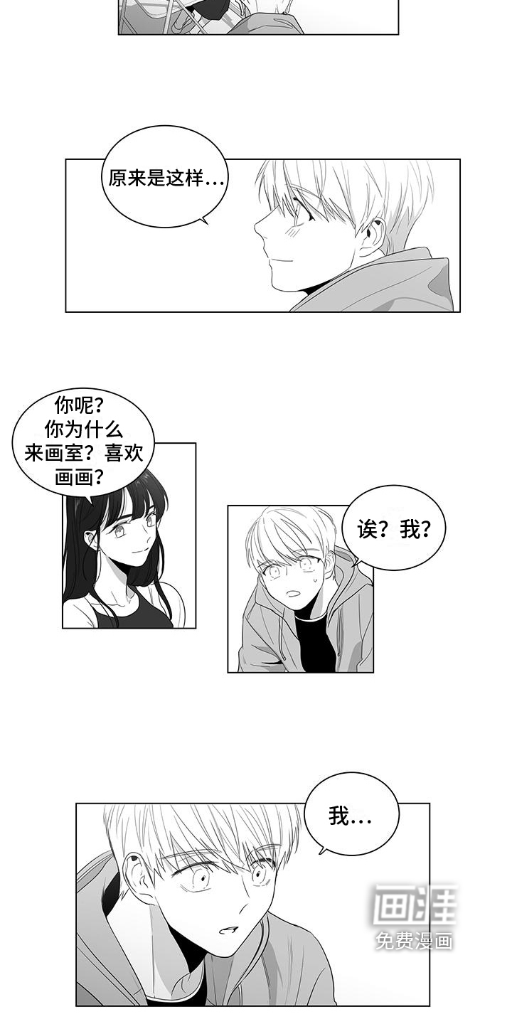 第11话7
