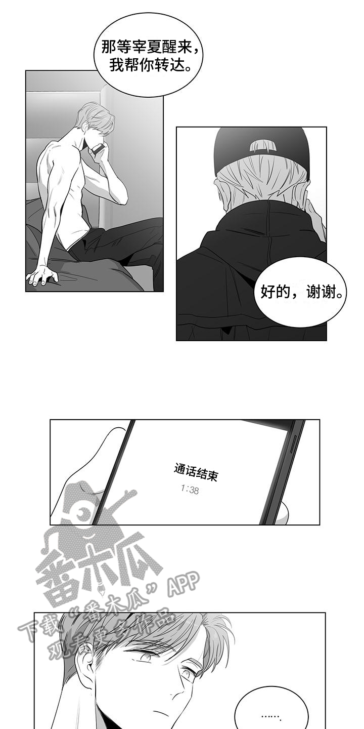 第10话2