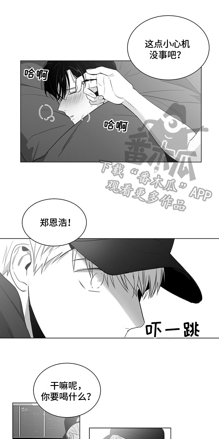 第10话4