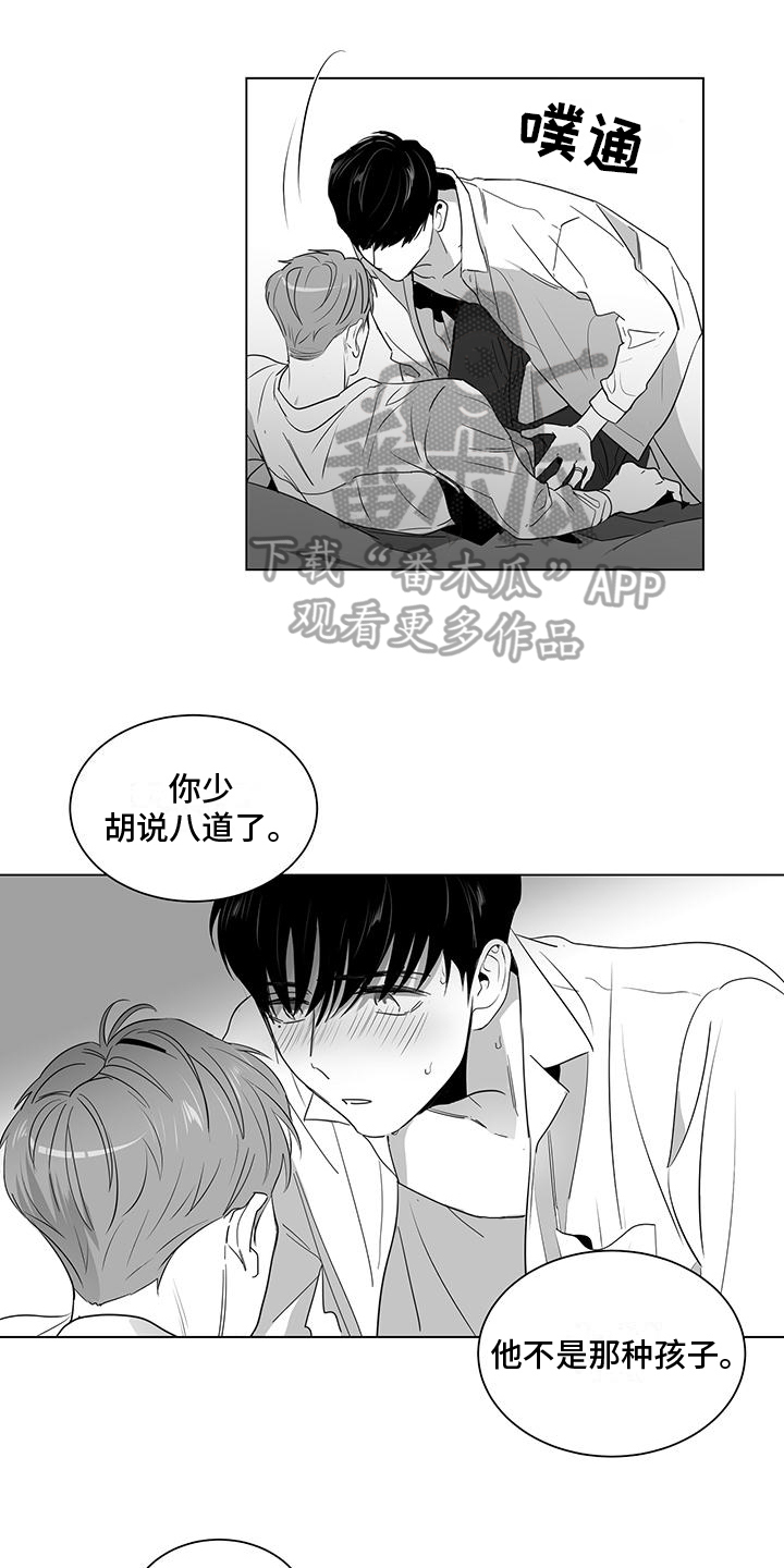 第9话0