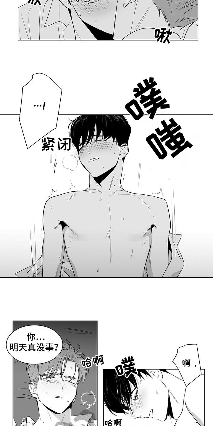 第9话2