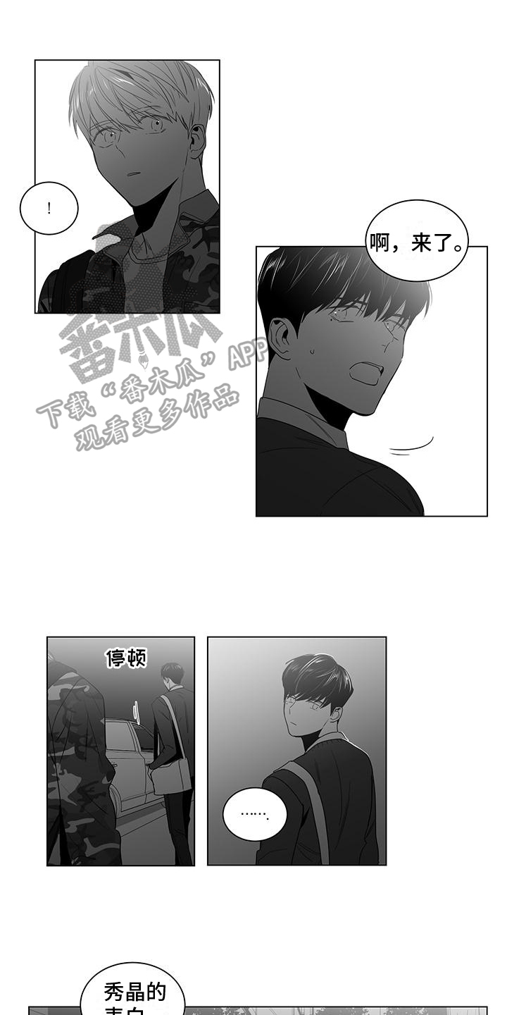 第8话0