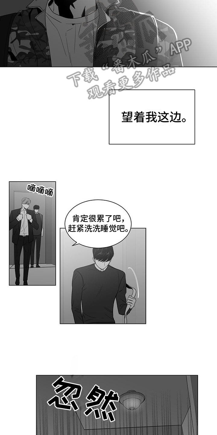第8话3