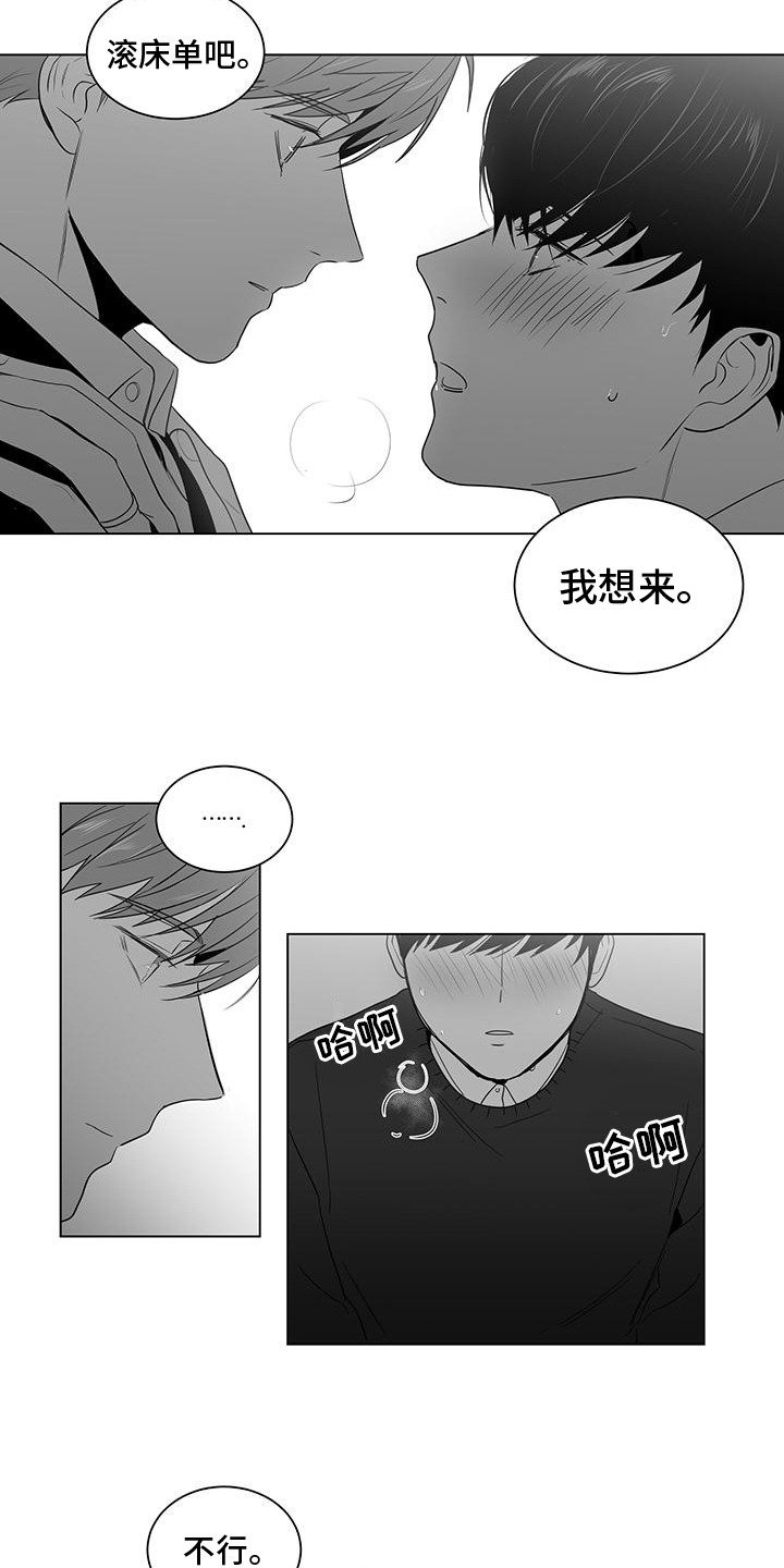 第8话5