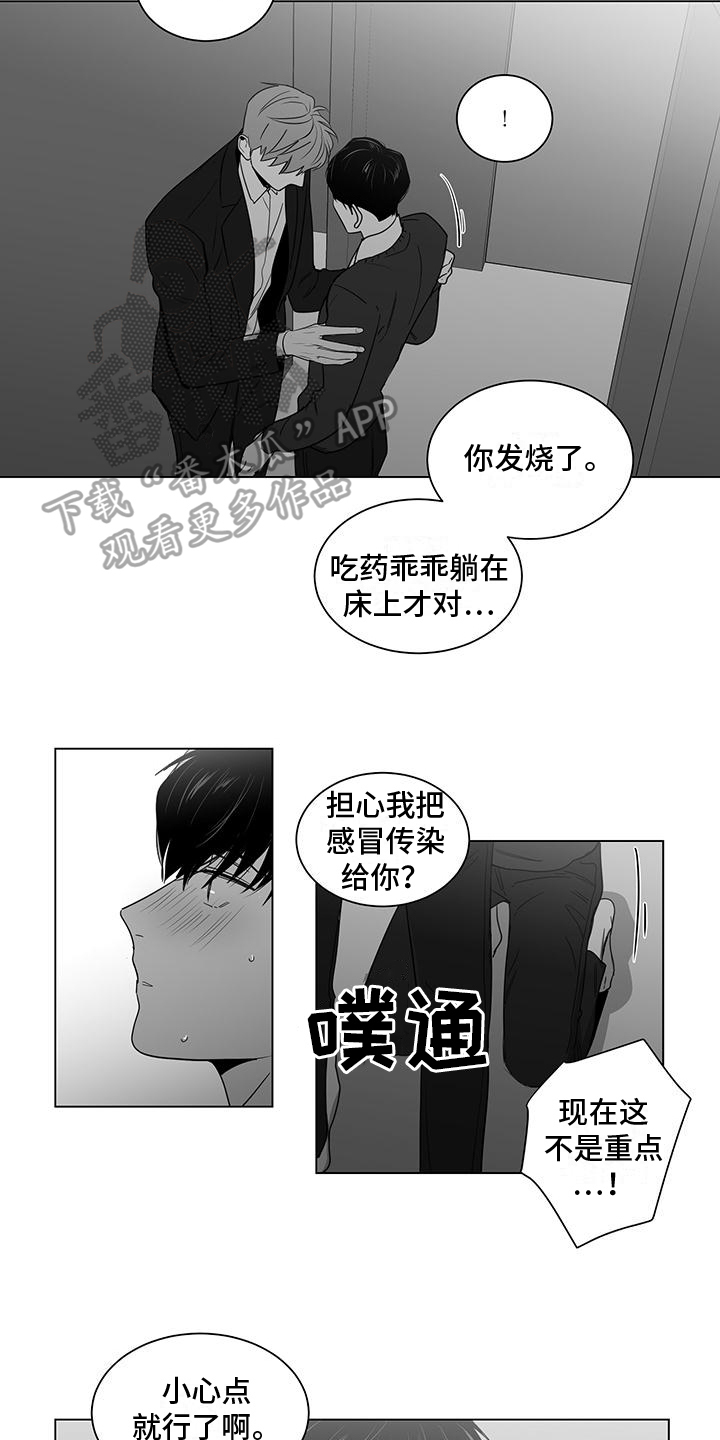 第8话6