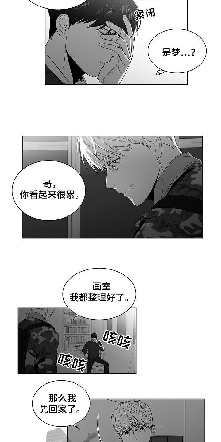第7话2