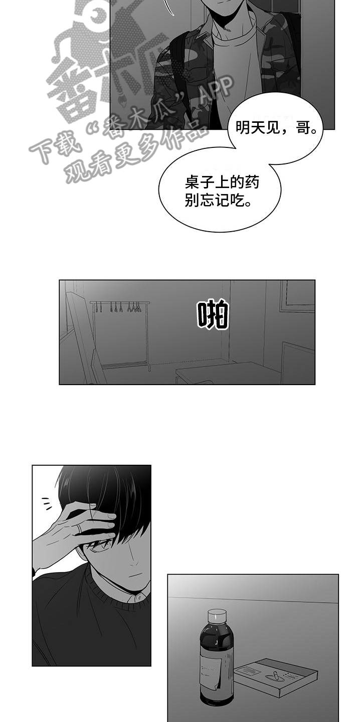 第7话3