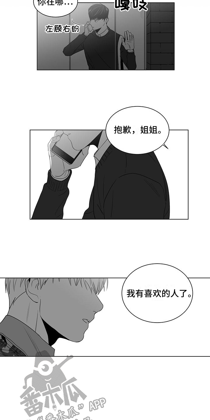 第7话5