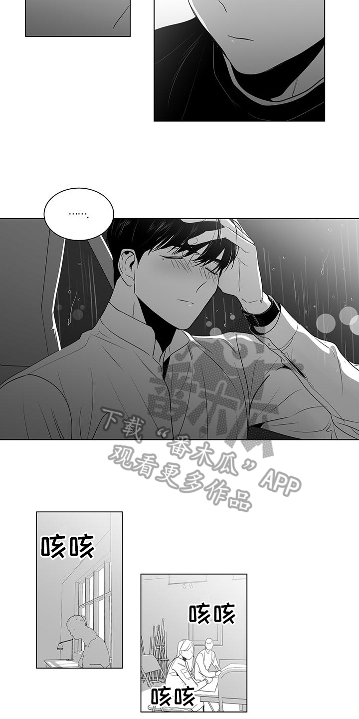 第6话1