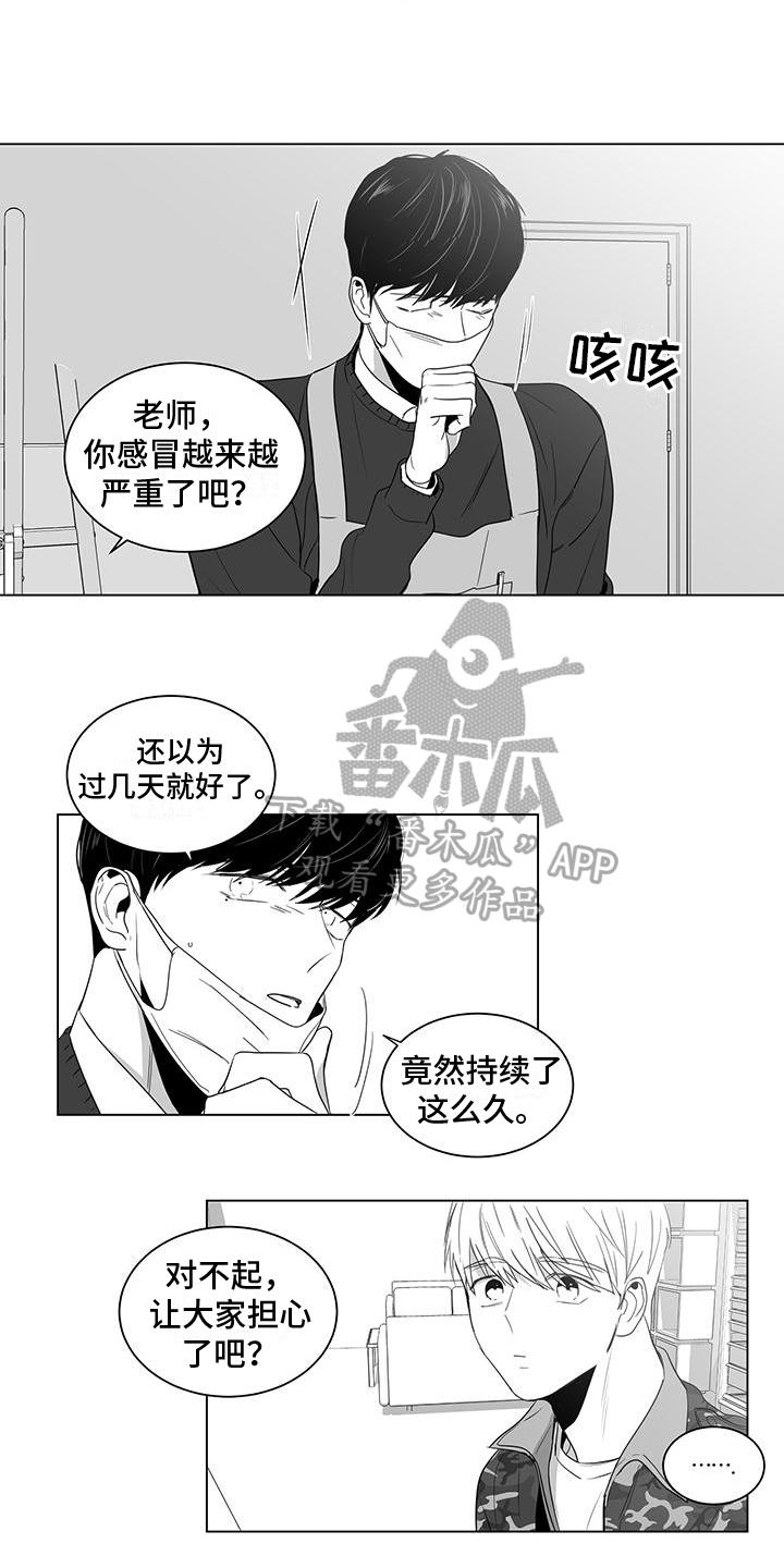 第6话2