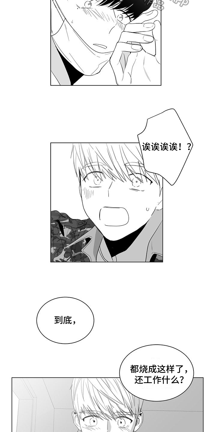 第6话4
