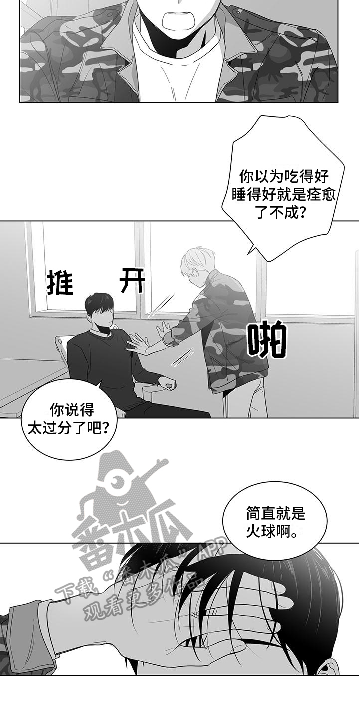 第6话5