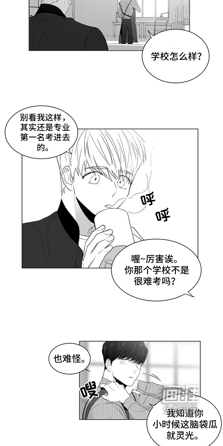 第6话7