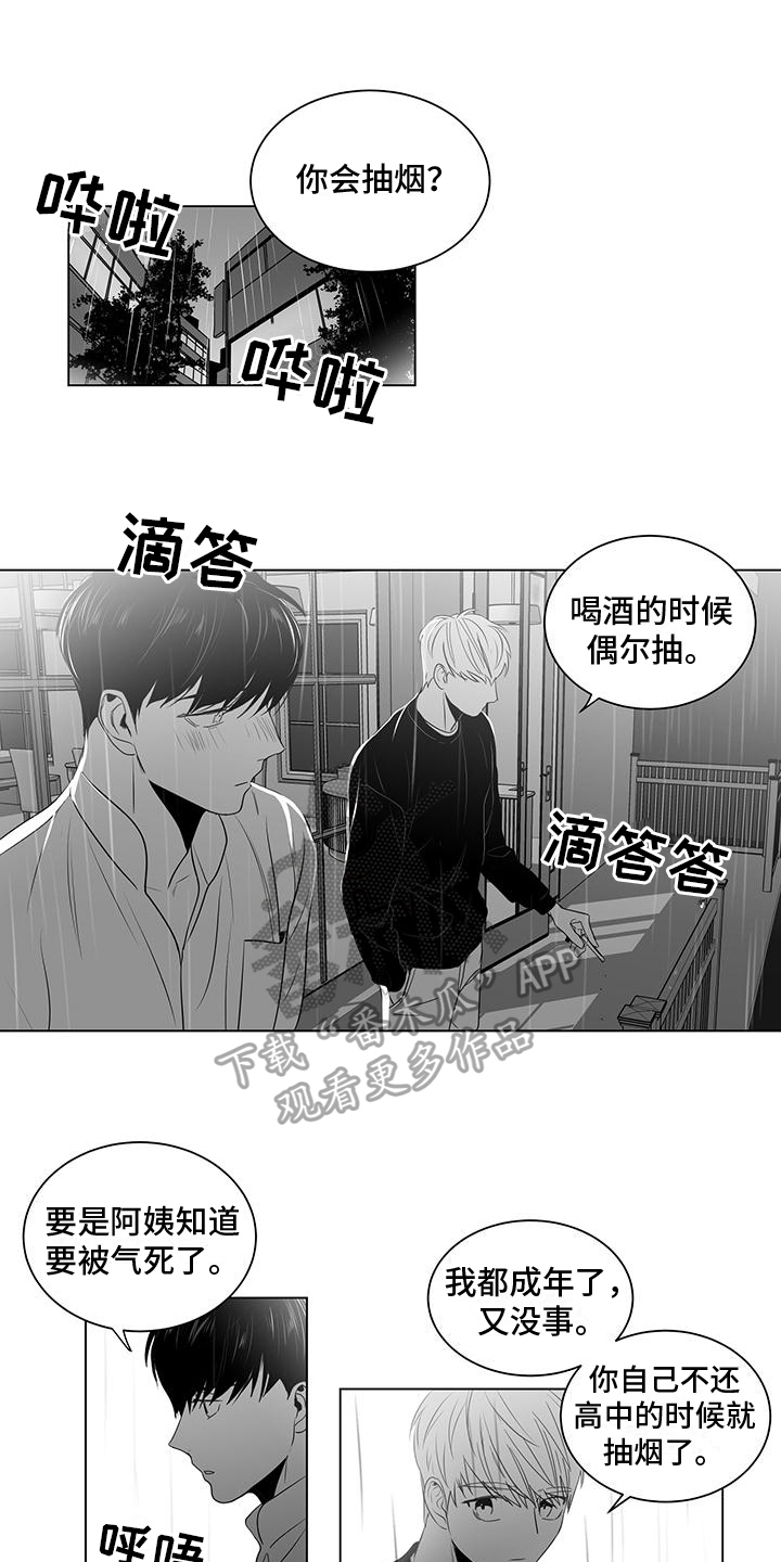 第5话1