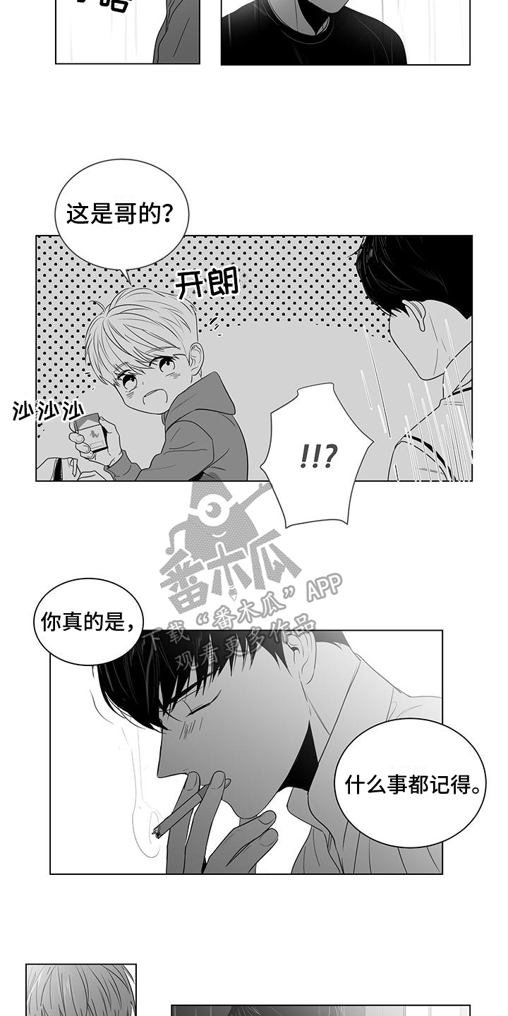 第5话2