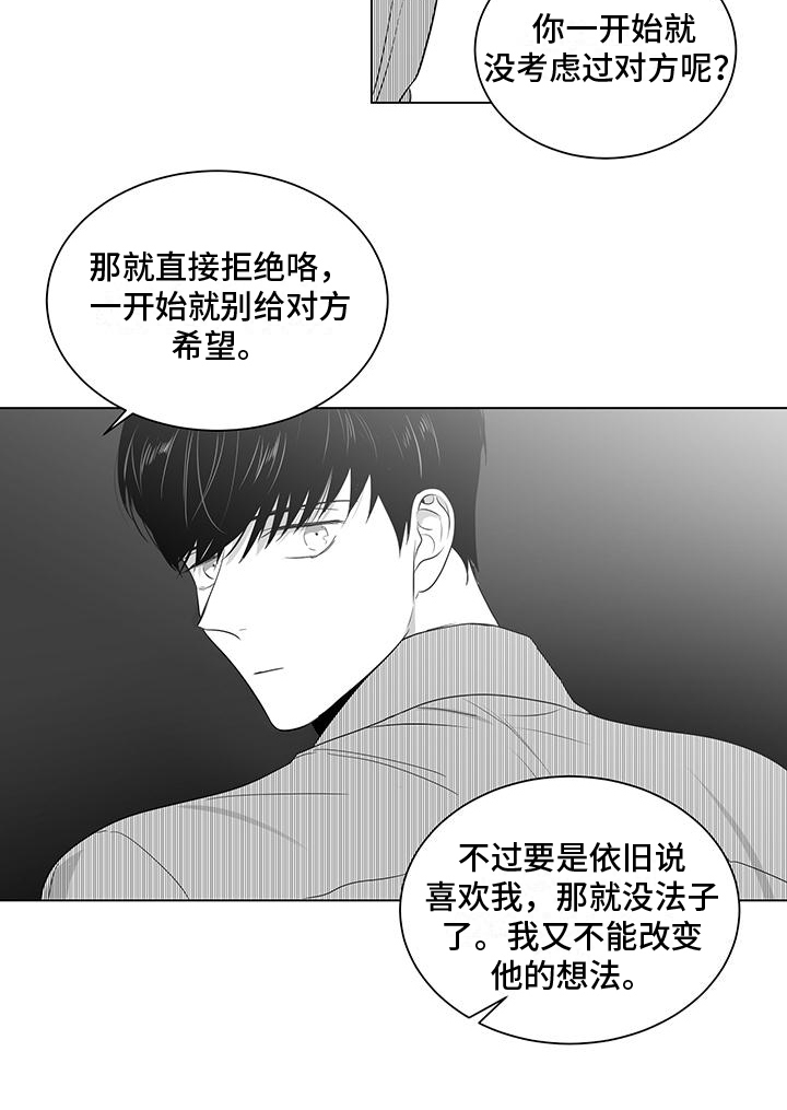 第4话11