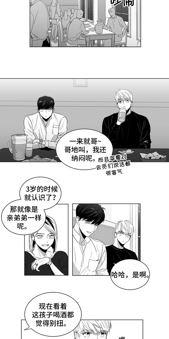 第4话3