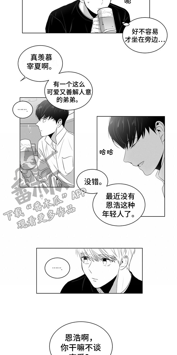 第4话4