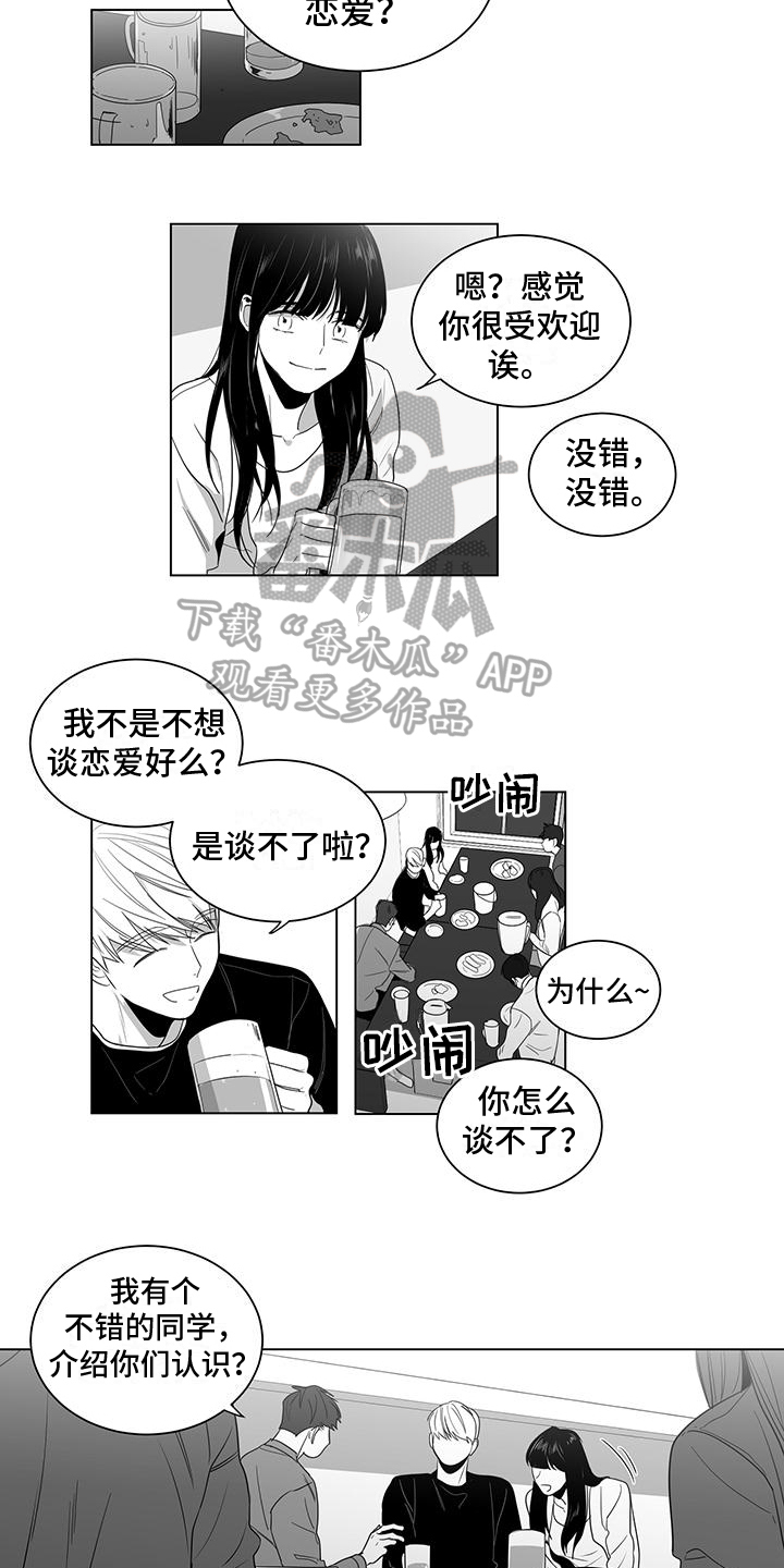 第4话5