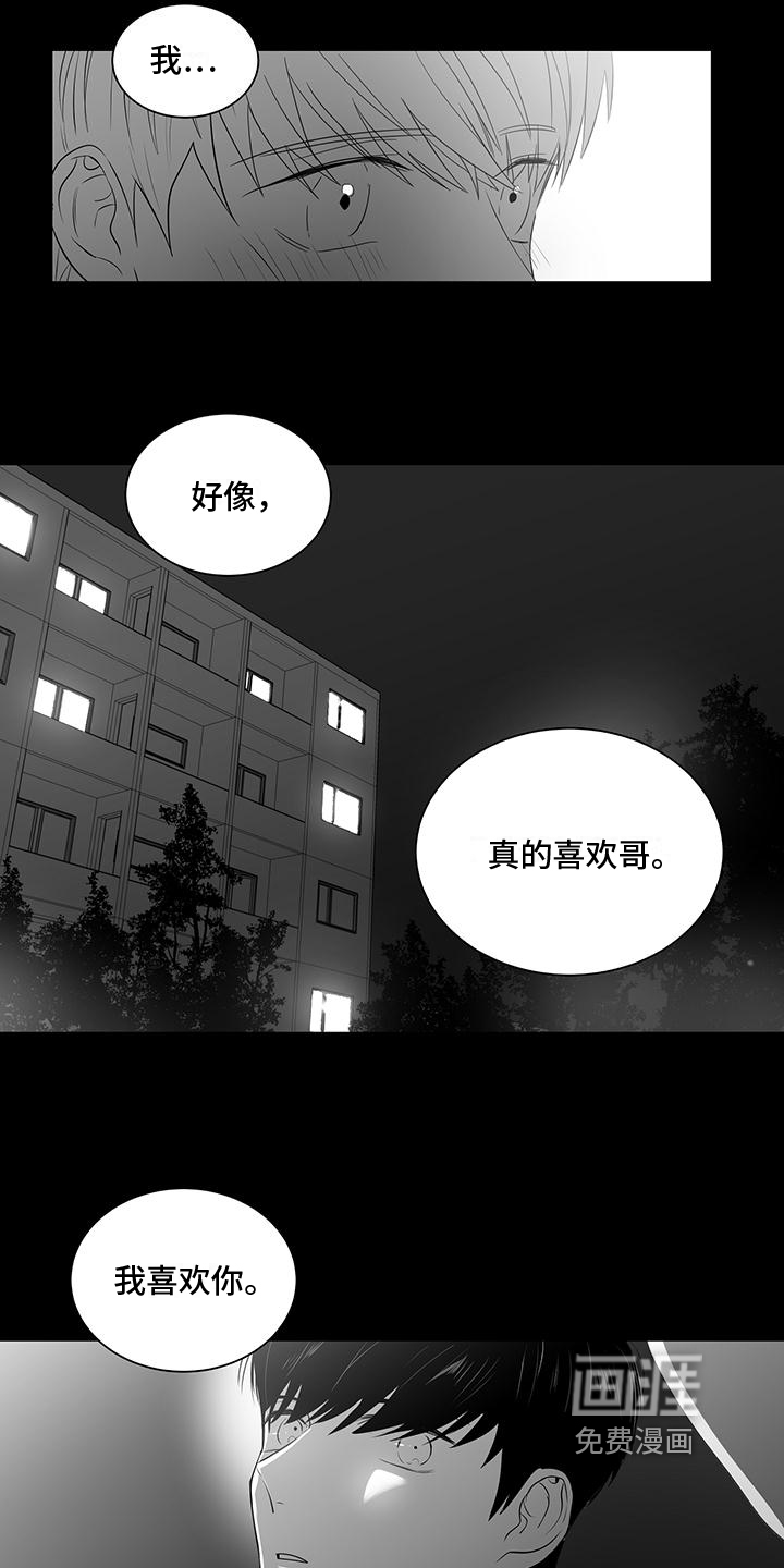 第4话6