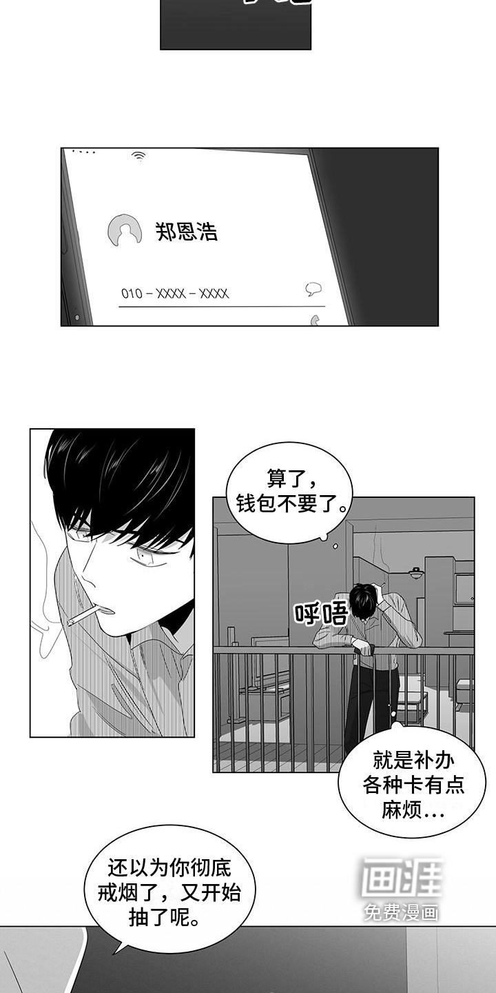 第4话8