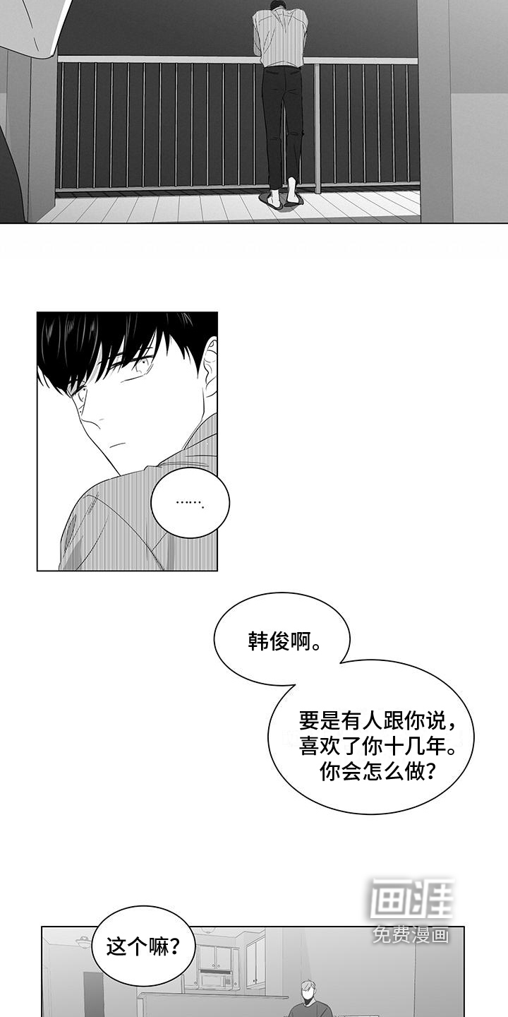 第4话9