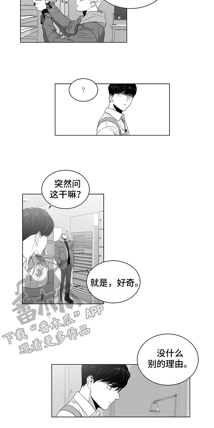 第3话1