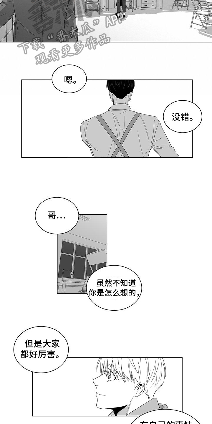第3话3