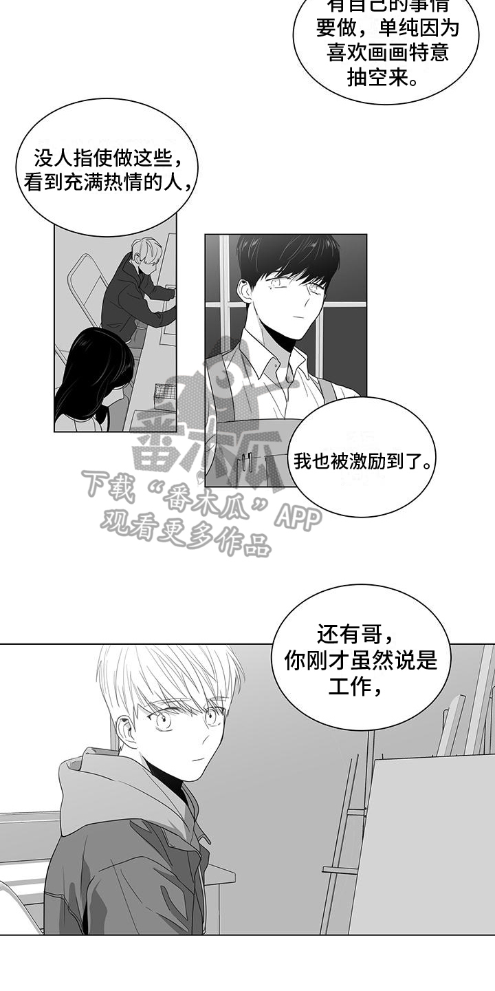 第3话4