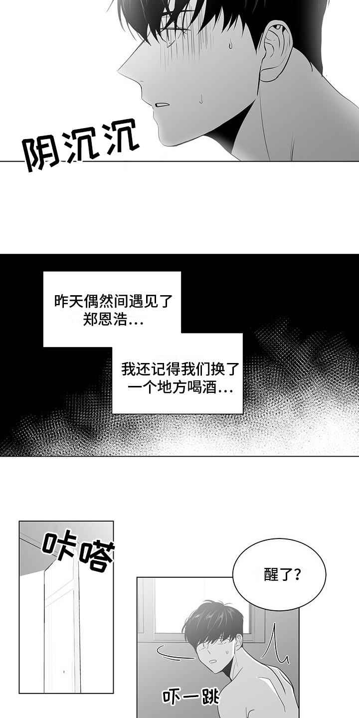 第2话10