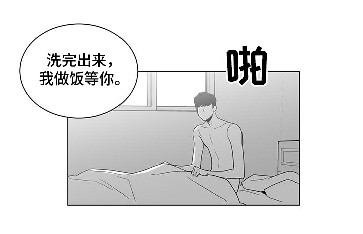 第2话12