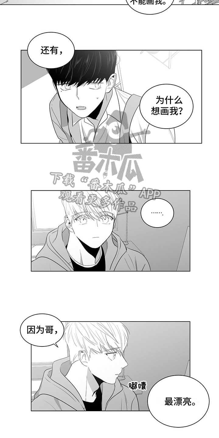 第2话2