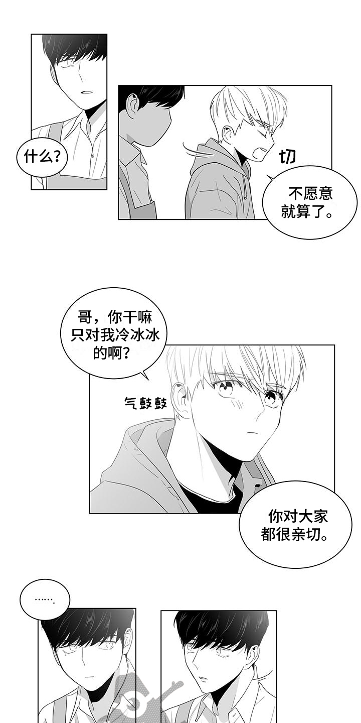 第2话3