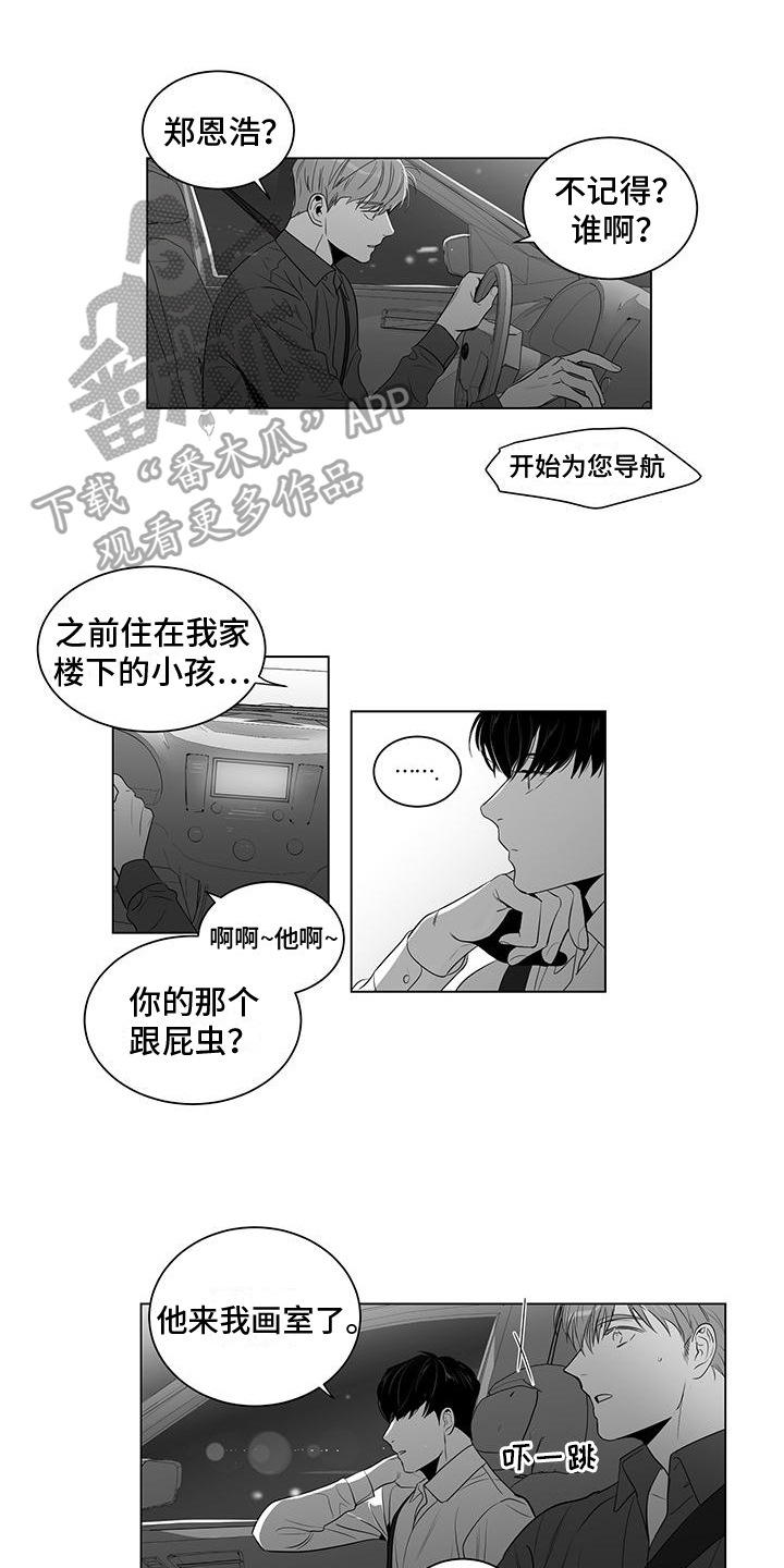第1话0