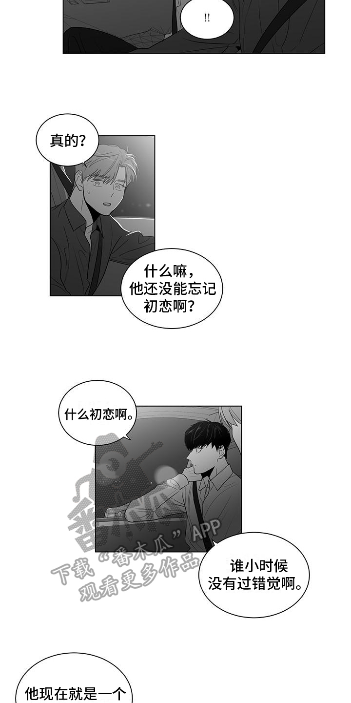 第1话1