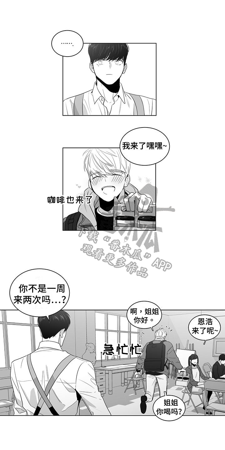 第1话4