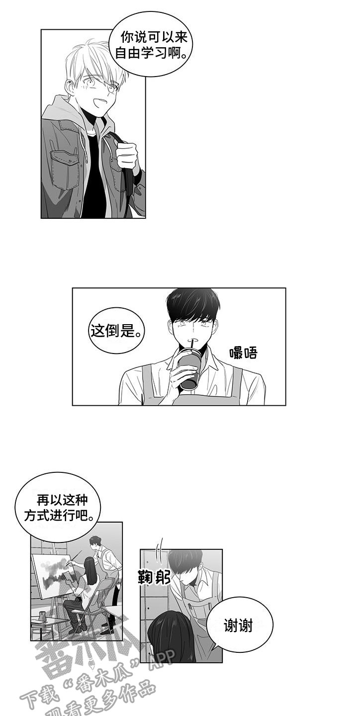 第1话5
