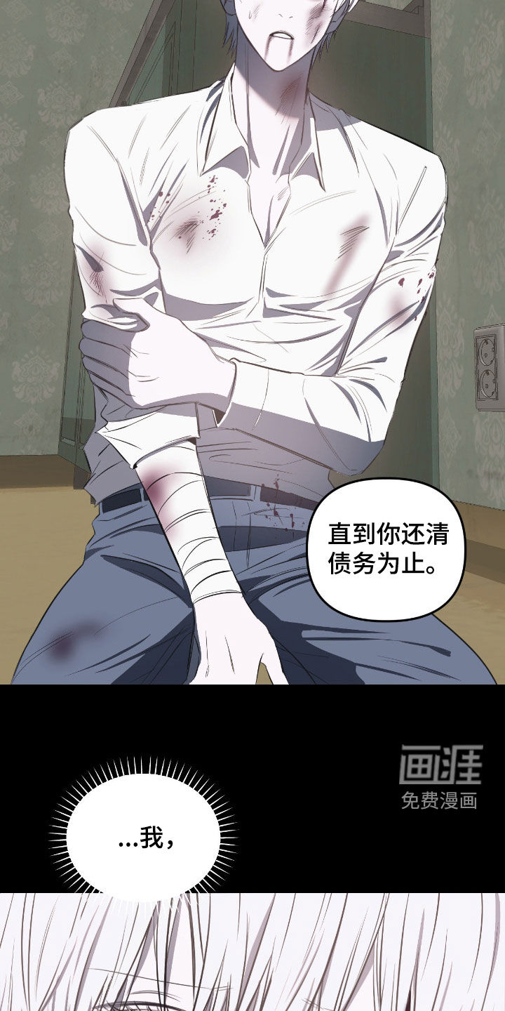 第35话11