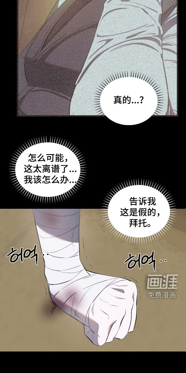 第35话13