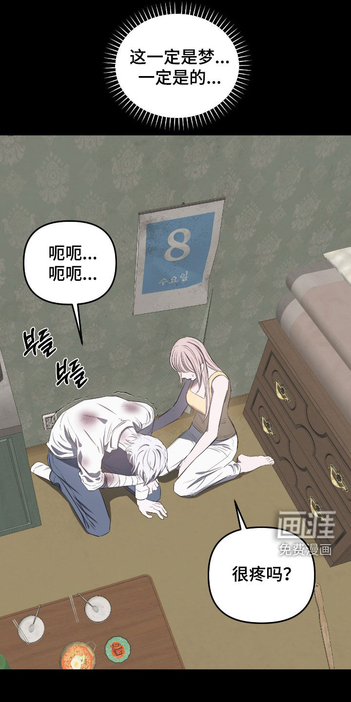 第35话14